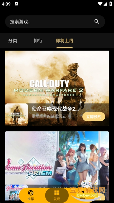 HyFun����Ϸapp��׿�����ֻ���v1.3.2.20050 ��׿���ͼ14.