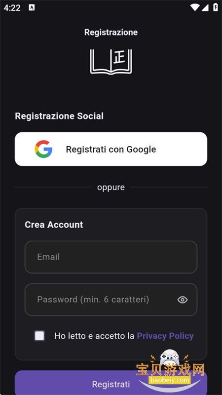 Manga.io����������׿��������ֻ���v0.7.3 ��׿���ͼ6.