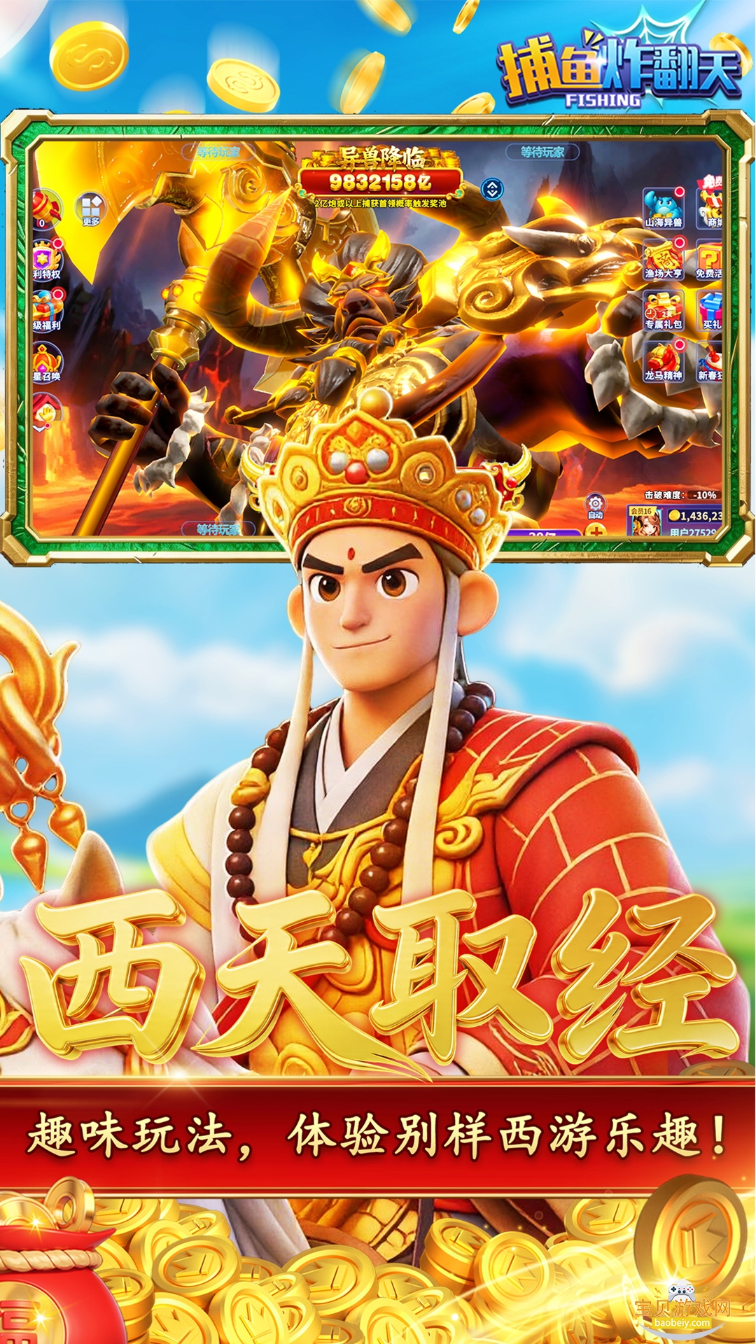 ����ը����С�����������°�11.6.0.0 ��׿���ͼ3.