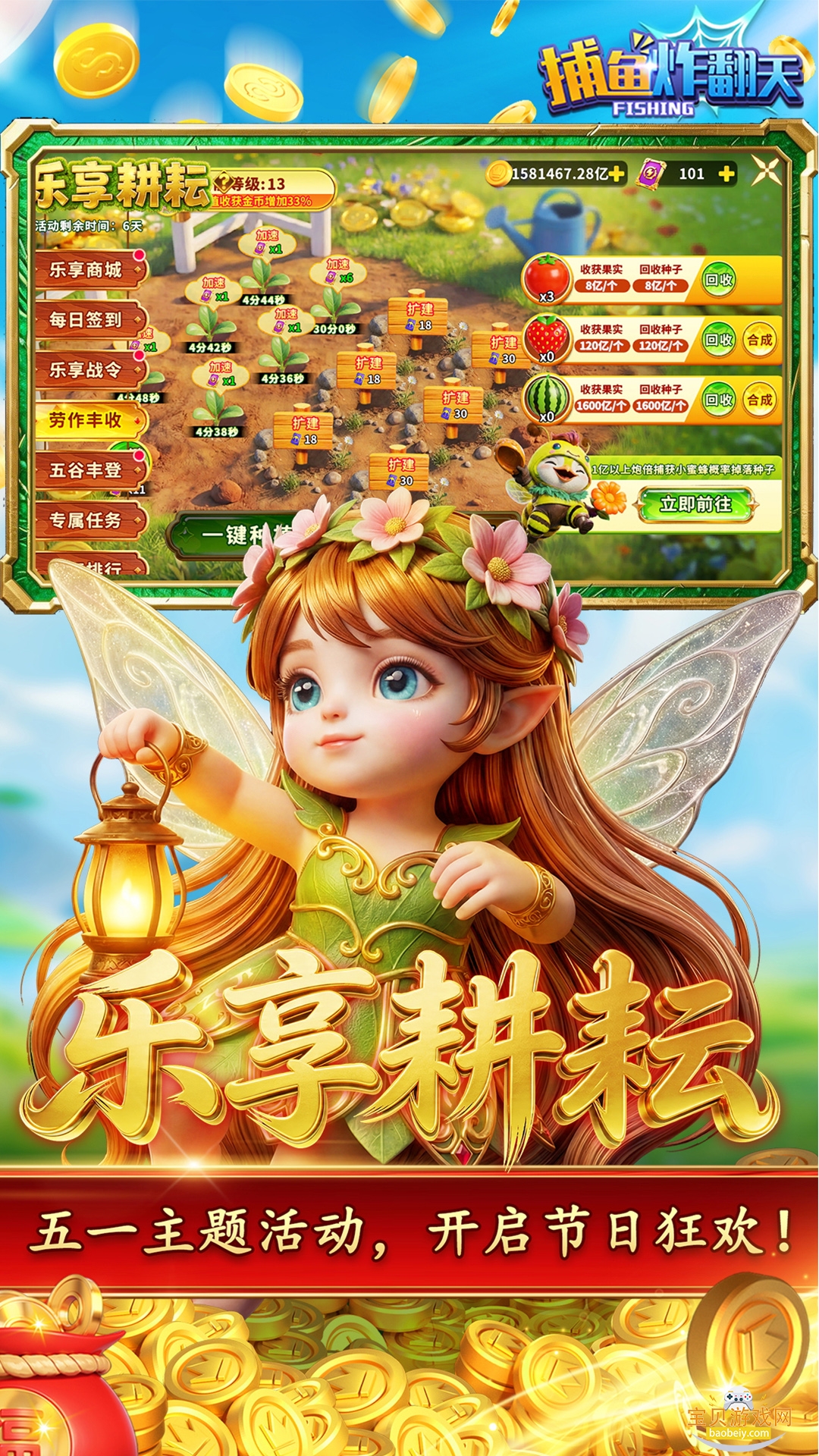 ����ը����С�����������°�11.6.0.0 ��׿���ͼ0.