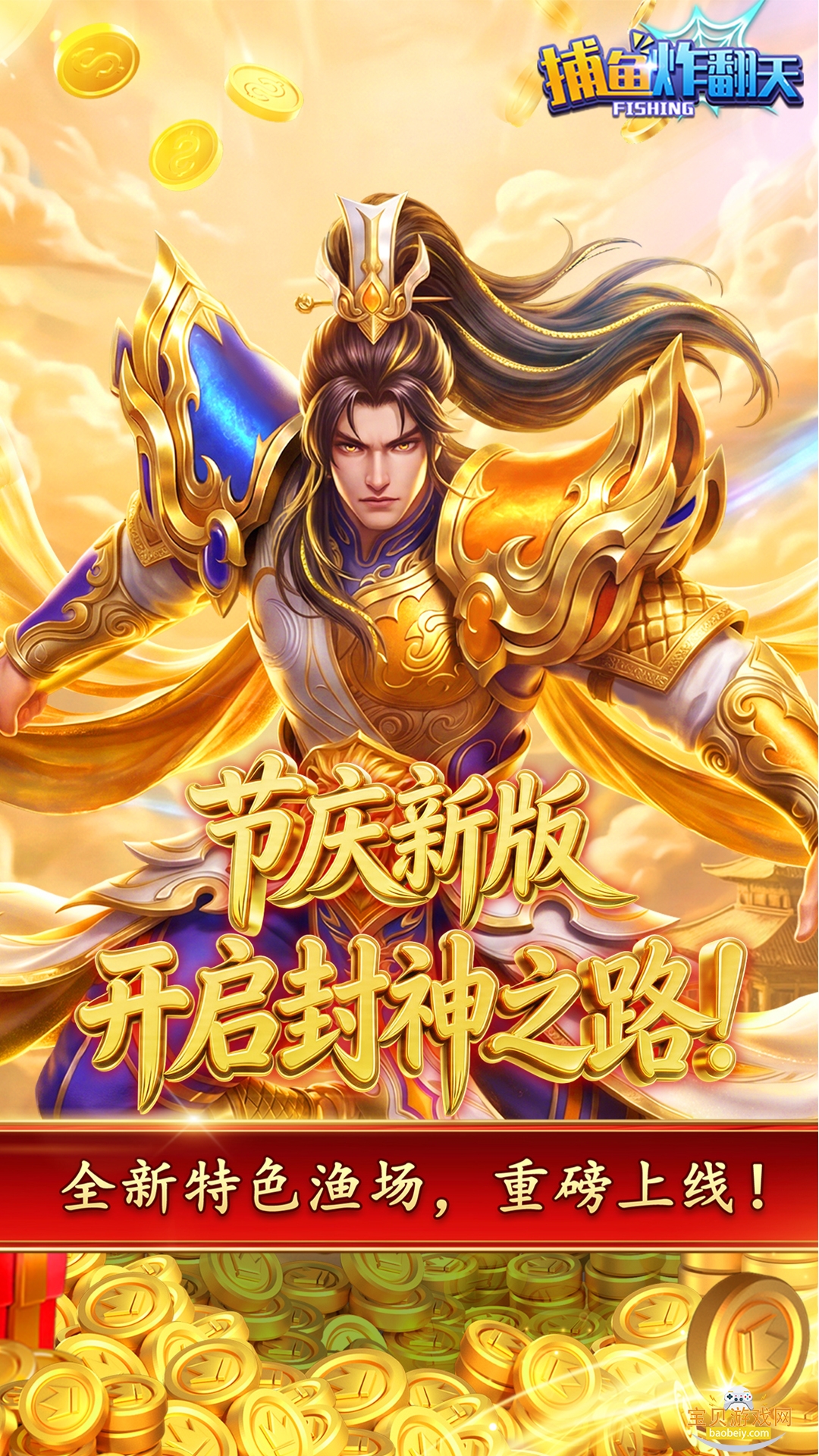 ����ը����С�����������°�11.6.0.0 ��׿���ͼ2.