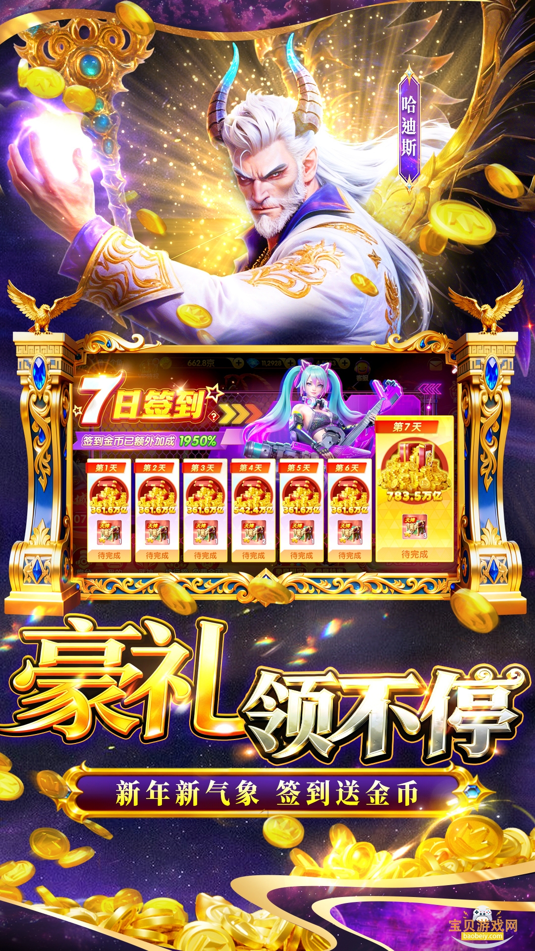 �������μǼ�ǿ�������ֻ���1.0.0 ��׿���ͼ0.