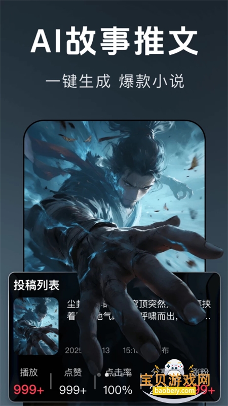 ������Ƶ����app��׿�ֻ���v1.0.0 ��׿���ͼ2.