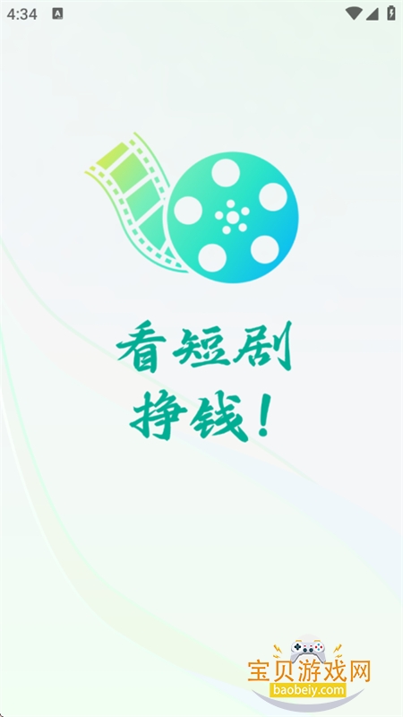 ���̾���Ǯapp��׿�ֻ�������v1.0.0 ��׿���ͼ0.