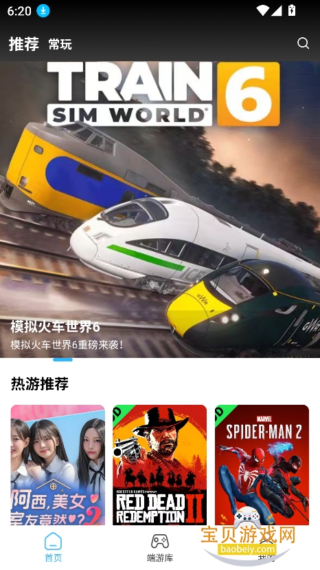 ��������Ϸ�������°汾v2.0.1��׿���ͼ6.