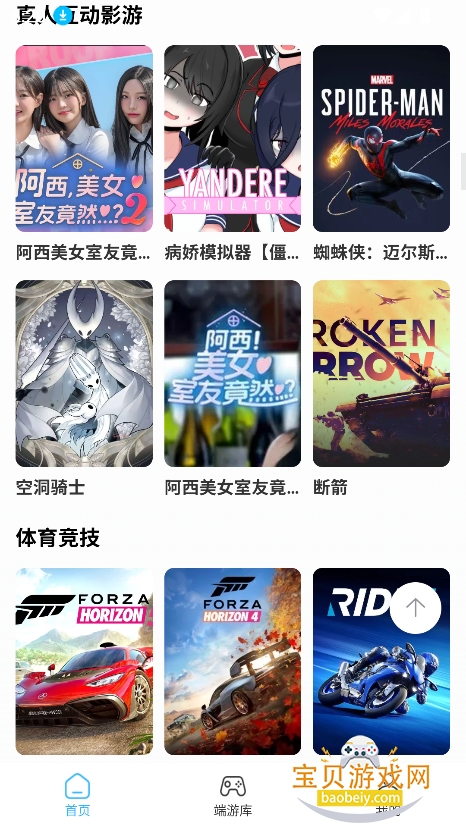 ��������Ϸ�������°汾v2.0.1��׿���ͼ3.