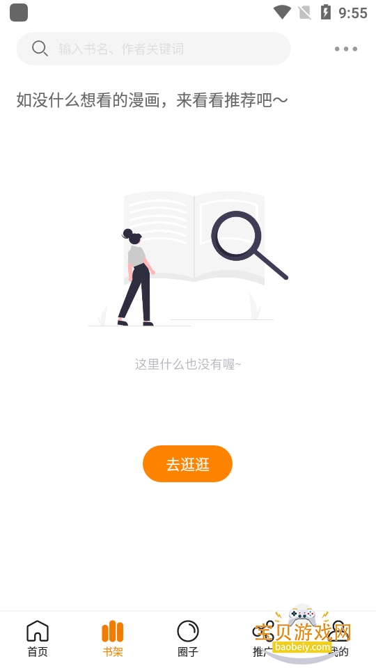 �������ٷ����洿����9.9.9 �ֻ����ͼ2.