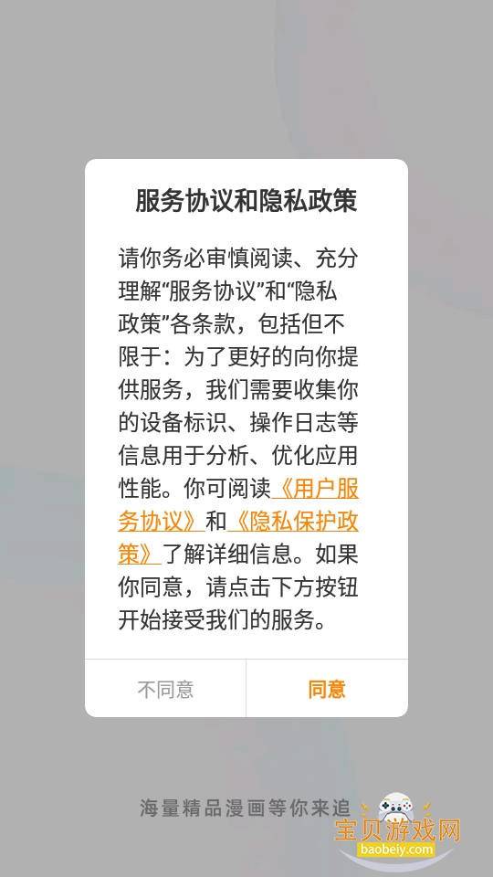 �������ٷ����洿����9.9.9 �ֻ����ͼ4.