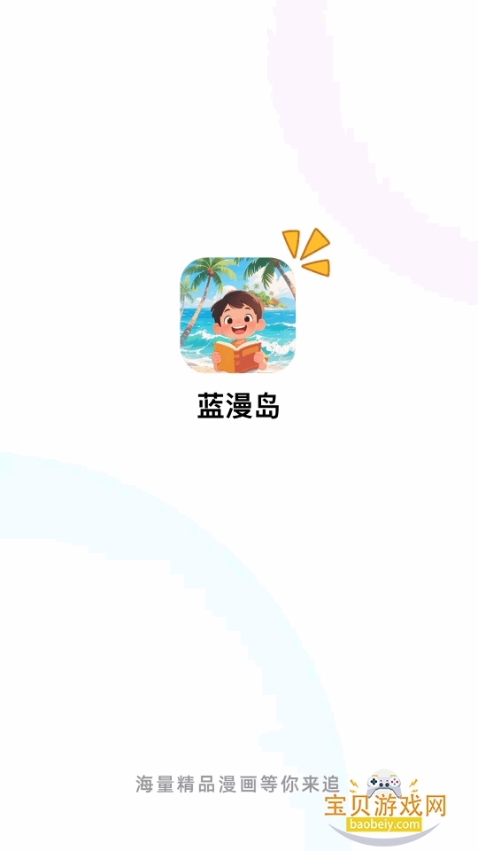 �������ٷ����洿����9.9.9 �ֻ����ͼ5.