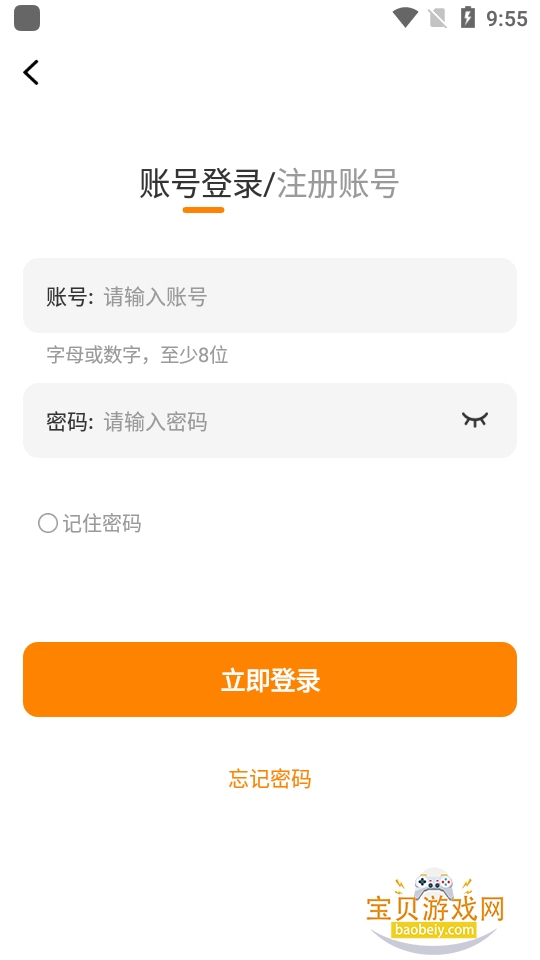 �������ٷ����洿����9.9.9 �ֻ����ͼ0.