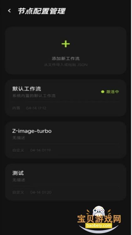 ComfyUI�ٷ���������v0.0.5�ֻ����ͼ0.