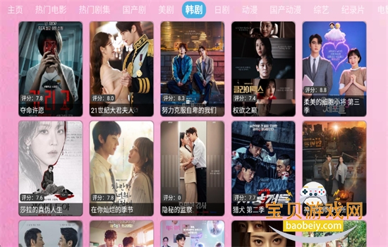 ����TV��app��׿�����ֻ���v1.0 ��׿���ͼ5.