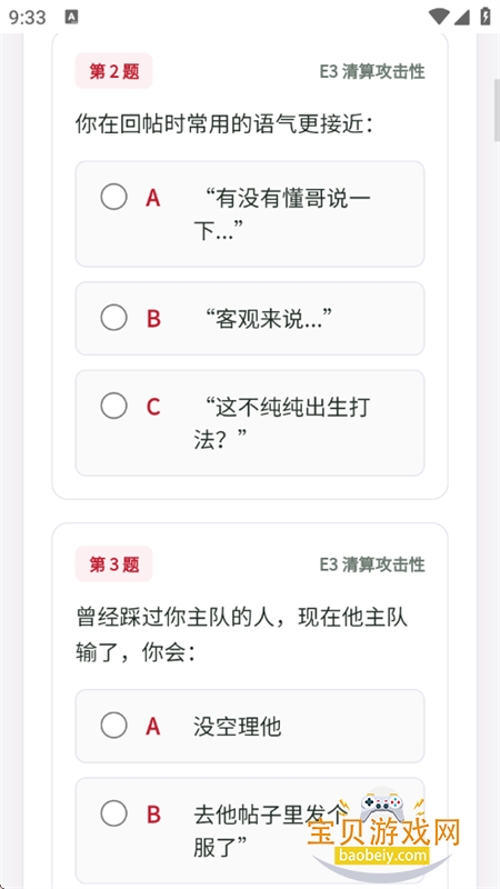 LOLTI �羺�˸����app���°汾2026v1.0.0 ��׿���ͼ6.