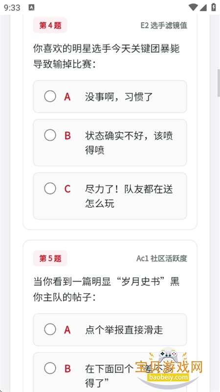 LOLTI �羺�˸����app���°汾2026v1.0.0 ��׿���ͼ7.