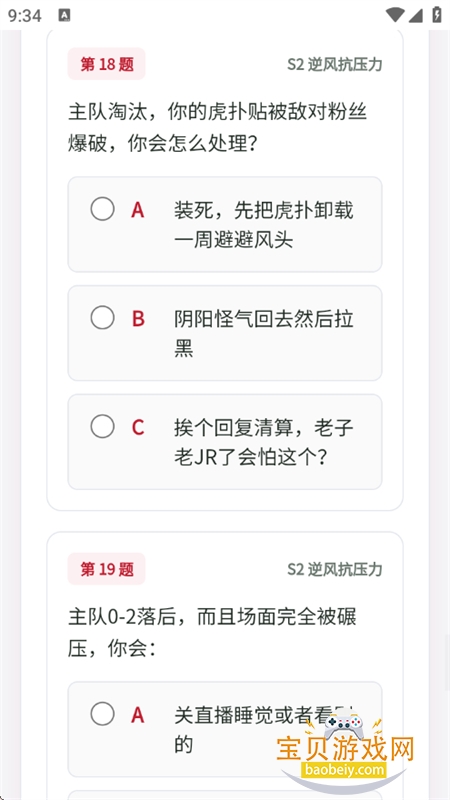 LOLTI �羺�˸����app���°汾2026v1.0.0 ��׿���ͼ10.