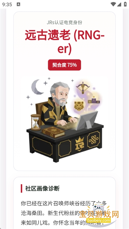 LOLTI �羺�˸����app���°汾2026v1.0.0 ��׿���ͼ13.