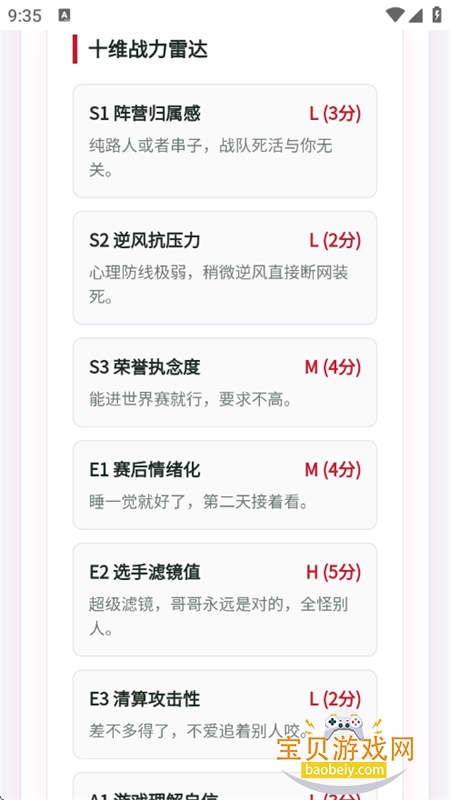 LOLTI �羺�˸����app���°汾2026v1.0.0 ��׿���ͼ14.