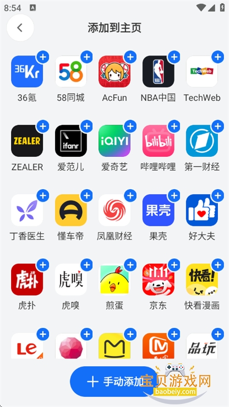 AI���������app��׿���°汾v1.0.0 �ֻ����ͼ3.