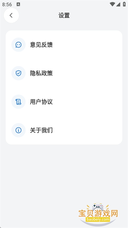 AI���������app��׿���°汾v1.0.0 �ֻ����ͼ7.