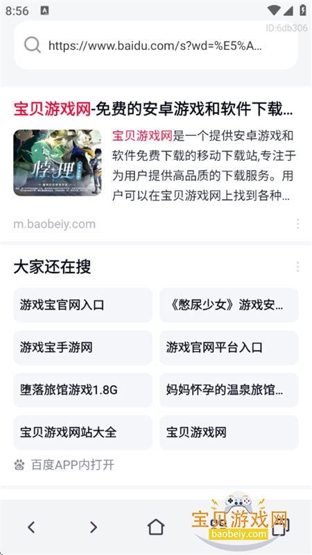 AI���������app��׿���°汾v1.0.0 �ֻ����ͼ6.