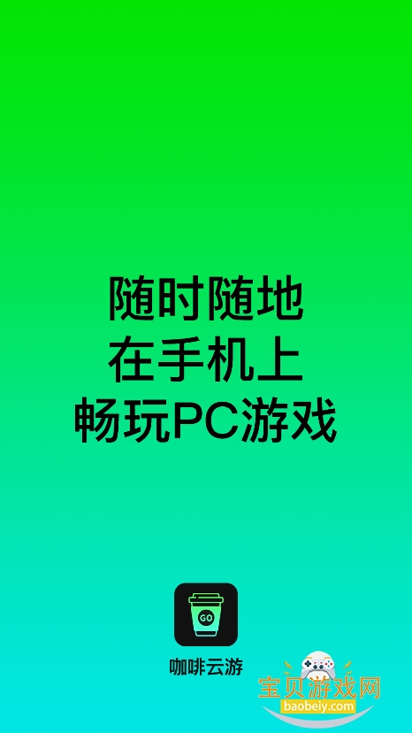 ��������Ϸ����������°汾v1.2.4�ٷ����ͼ0.