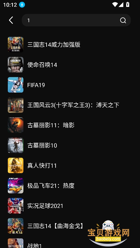 ��������Ϸ����������°汾v1.2.4�ٷ����ͼ1.