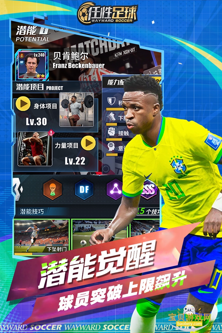 ����������Ϸ��׿���°�0.26.0 ��׿���ͼ0.