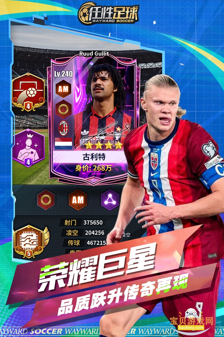 ����������Ϸ��׿���°�0.26.0 ��׿���ͼ1.