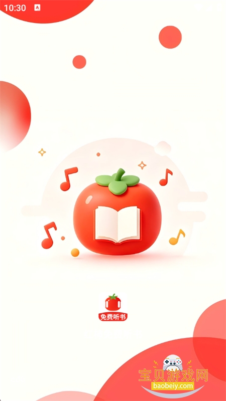 �����������app��׿�ֻ���v1.0.0 ��׿���ͼ0.