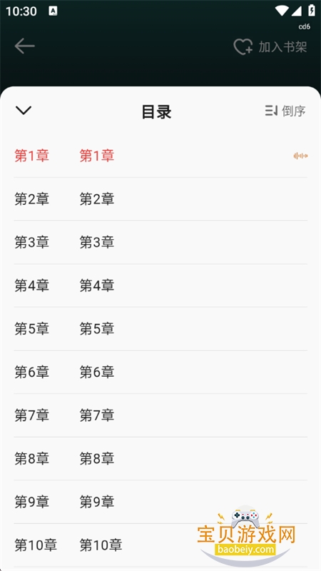 �����������app��׿�ֻ���v1.0.0 ��׿���ͼ4.