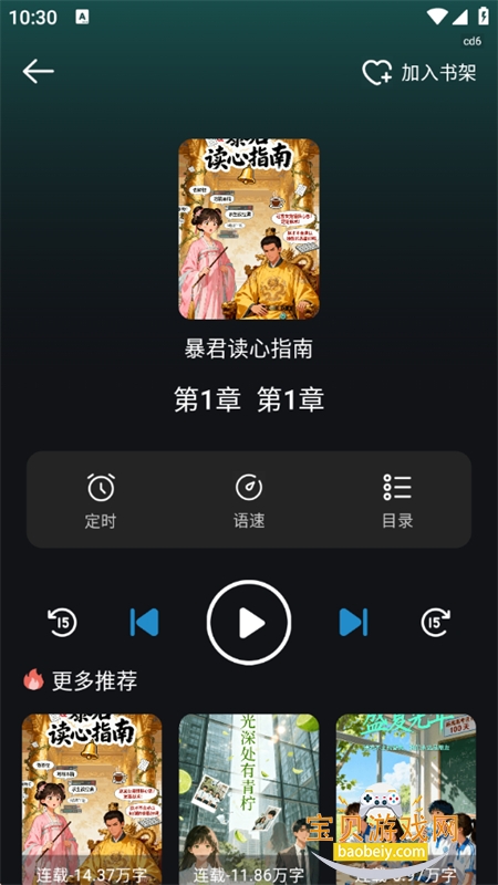 �����������app��׿�ֻ���v1.0.0 ��׿���ͼ3.