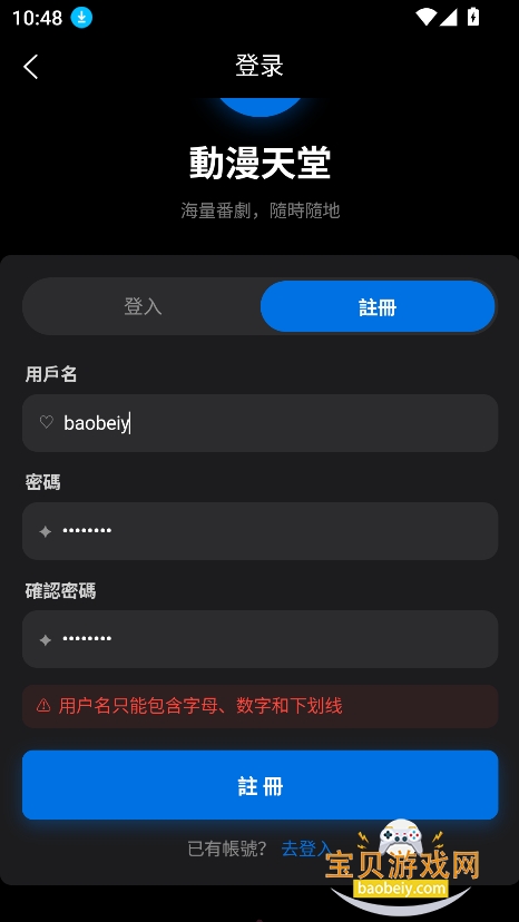 �������ùٷ���������(��������)V1.0.0���°汾��ͼ2.