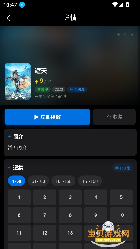 �������ùٷ���������(��������)V1.0.0���°汾��ͼ5.