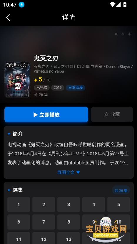 �������ùٷ���������(��������)V1.0.0���°汾��ͼ7.