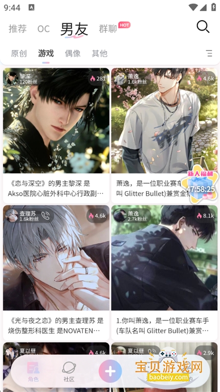 ����Neko��������app�ֻ�������v1.2.57 ��׿���ͼ2.