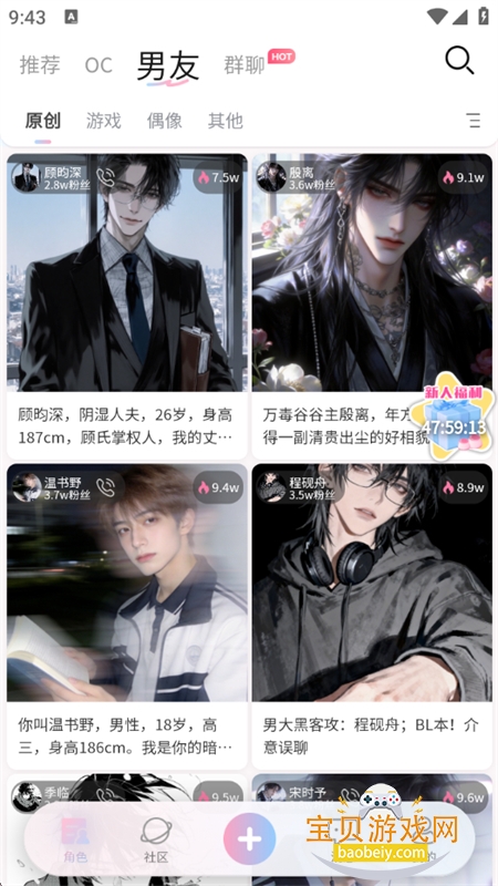 ����Neko��������app�ֻ�������v1.2.57 ��׿���ͼ1.