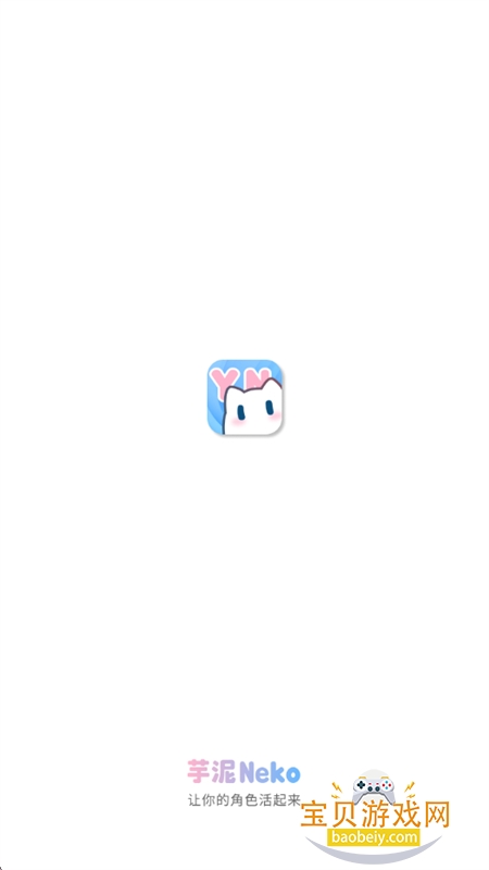 ����Neko��������app�ֻ�������v1.2.57 ��׿���ͼ0.