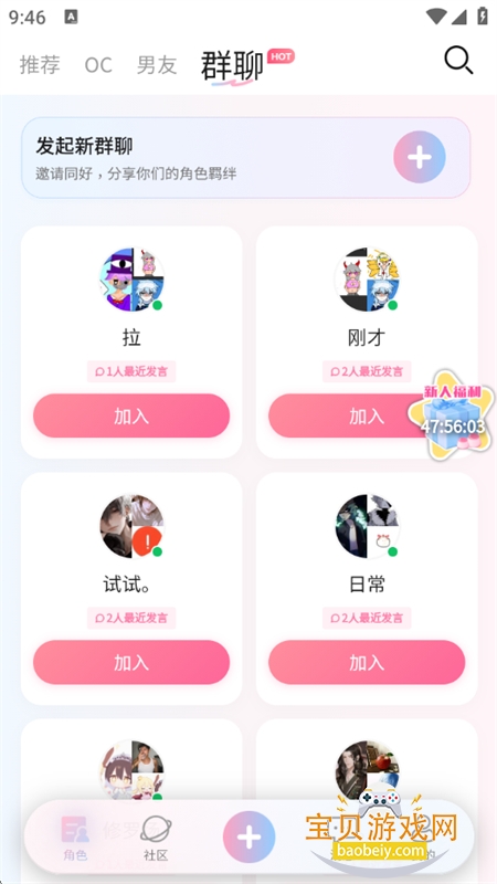 ����Neko��������app�ֻ�������v1.2.57 ��׿���ͼ9.