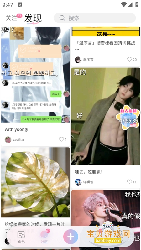 ����Neko��������app�ֻ�������v1.2.57 ��׿���ͼ10.