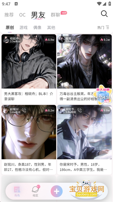 ����Neko��������app�ֻ�������v1.2.57 ��׿���ͼ13.