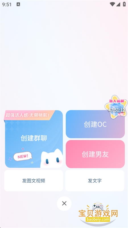 ����Neko��������app�ֻ�������v1.2.57 ��׿���ͼ15.