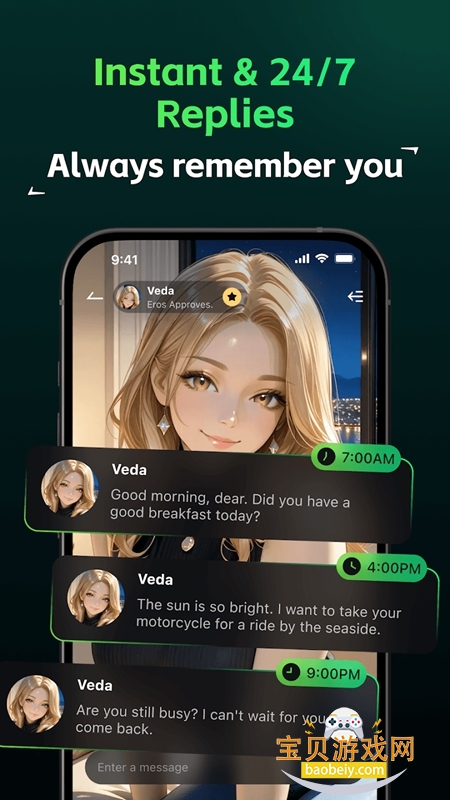 HoShi AI����ٷ���������v1.5.5���°��ͼ0.