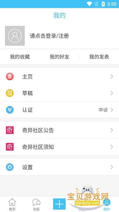 ����������׿�ֻ����°�1.0 �ֻ����ͼ0.