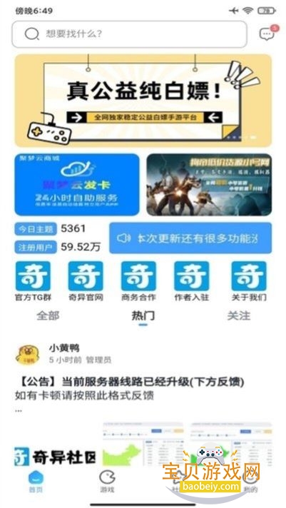 ����������׿�ֻ����°�1.0 �ֻ����ͼ3.