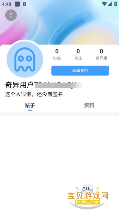 ����������׿�ֻ����°�1.0 �ֻ����ͼ2.