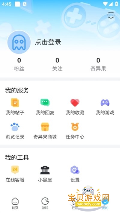 ����������׿�ֻ����°�1.0 �ֻ����ͼ1.
