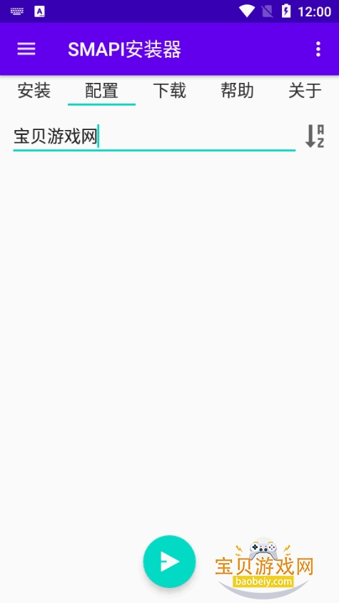 SMAPI��װ��������׿�ֻ���3.18.3.3 ���°��ͼ3.