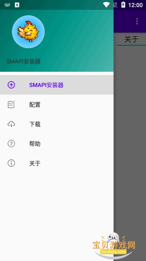 SMAPI��װ��������׿�ֻ���3.18.3.3 ���°��ͼ0.