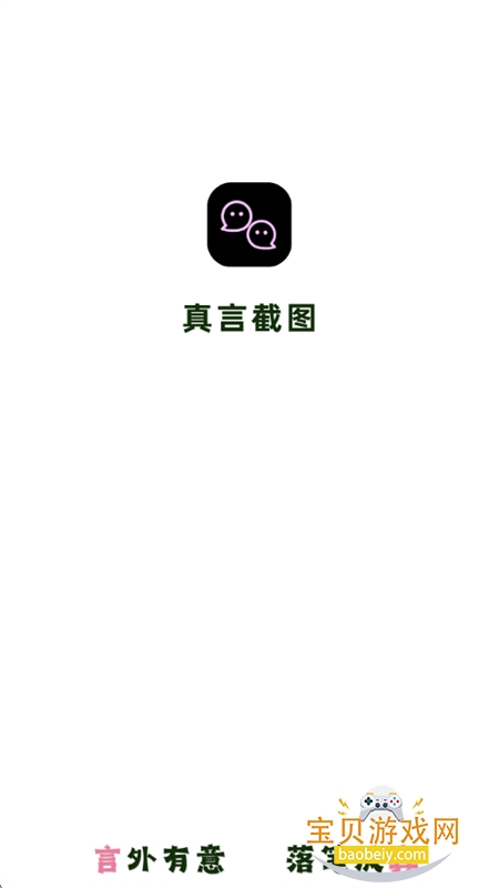 ���Խ�ͼ���ֻ���ѧ�����������°汾v0.1.6 ��׿���ͼ1.