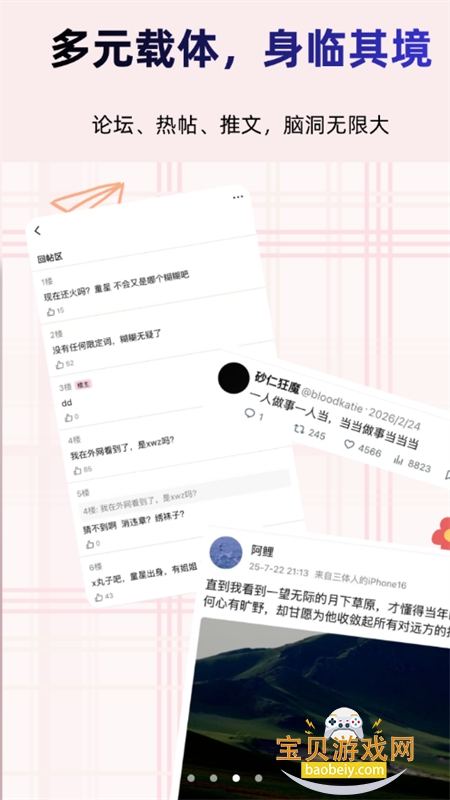 ���Խ�ͼ���ֻ���ѧ�����������°汾v0.1.6 ��׿���ͼ5.